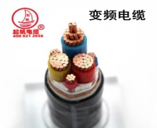 起帆變頻電纜型號(hào)BPYJVP、BPYJVP2變頻器電纜